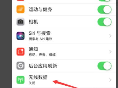 微信老是提示无法连接网络怎么办啊？