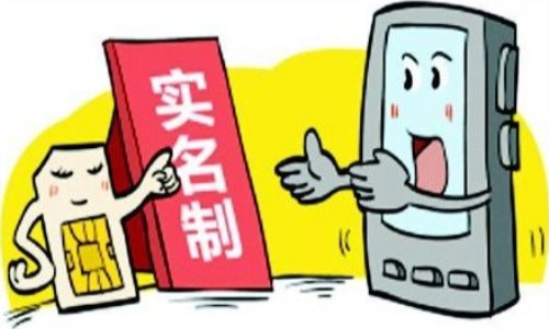 移动手机号怎么更改归属地？