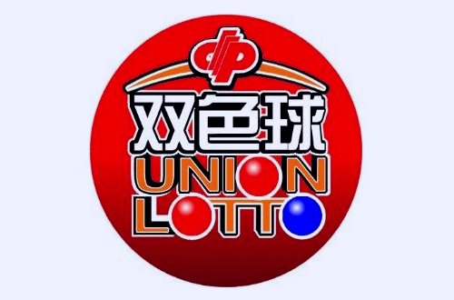 双色球第2023114期开奖号码