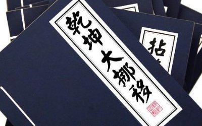 玉女心经是什么武功？有哪些招式？