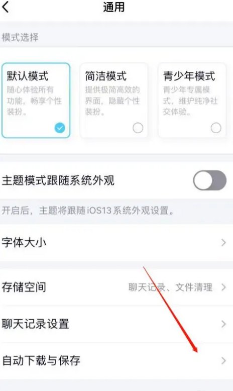 qq视频一直重复下载如何解决?