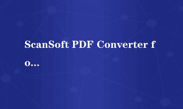 ScanSoft PDF Converter for Microsoft Word 安装时候的serial number怎么办？以及安装后的使用方法