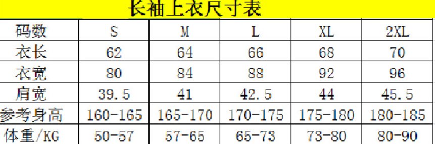 裤子30码是多大？