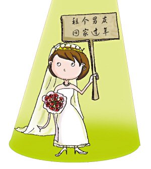 热锅上的蚂蚁的歌手简介