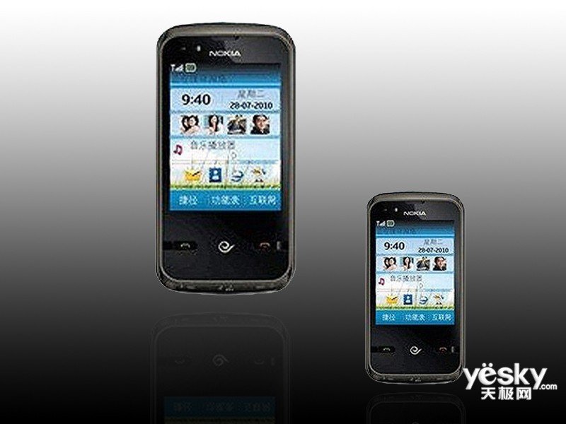 诺基亚C5-02的基本参数