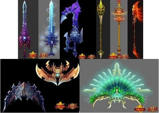 天龙八部2神器有哪些？（要所有的）