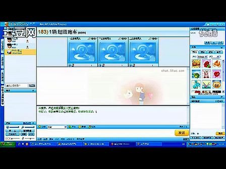 CF聊天室的介绍