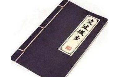 玉女心经是什么武功？有哪些招式？