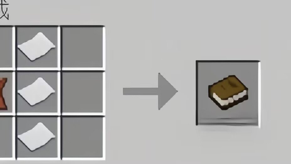 我的世界附魔书怎么做