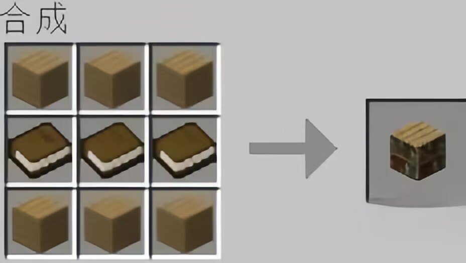 我的世界附魔书怎么做