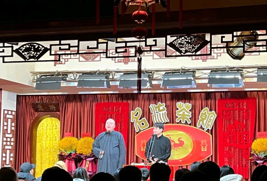 去天津听相声去哪里比较好？