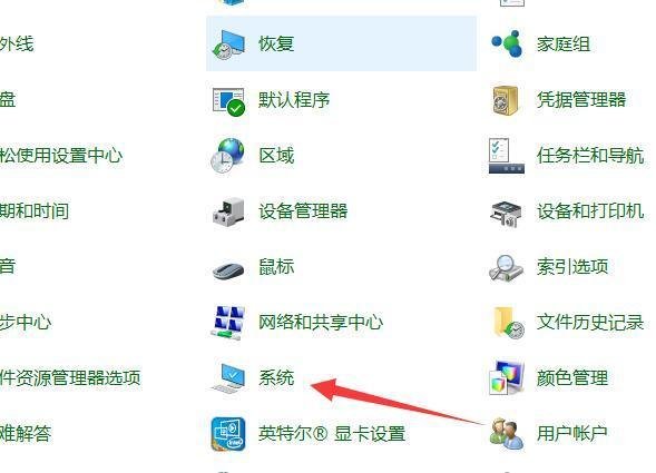 如何查看电脑硬盘编号？