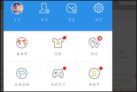 如何用手机登录人人网？