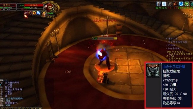 WOW的血色套装分别都在血色里面的哪个门刷 都什么怪出的？麻烦告诉我