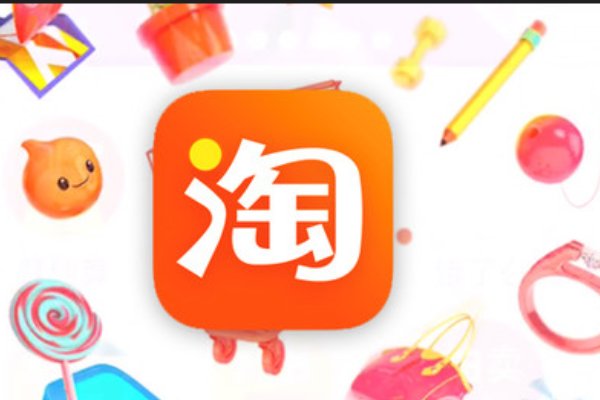 淘宝2022年活动时间表