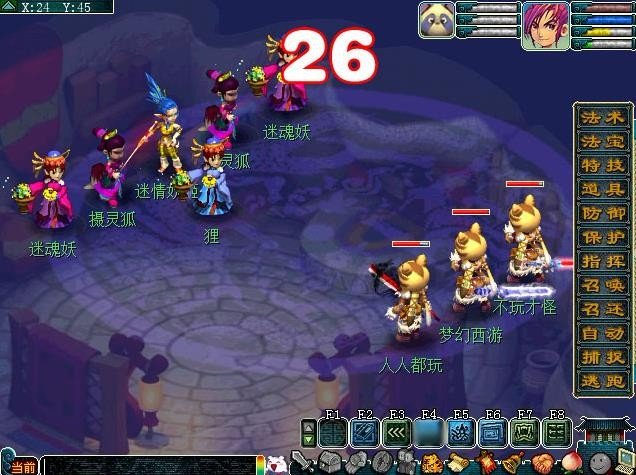 梦幻西游文墨隐藏技巧