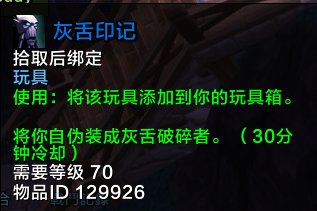 时光玩具:永恒沙漏,这个有什么用