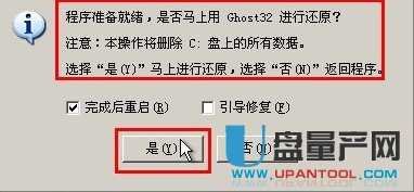 老挑毛u盘装系统步骤