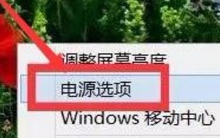 联想Y480笔记本电池不能充电是什么原因？