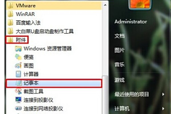 win7开机时进入的是windows启动管理器 怎么删除多余的启动项