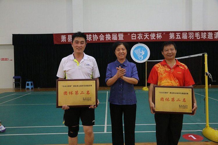 杨蕴秋的分管工作