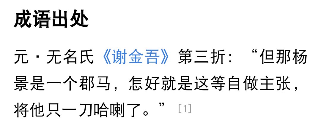 自作主张的意思是什么