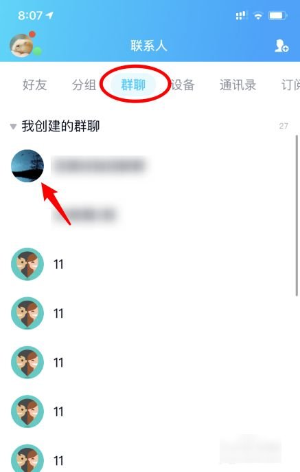 龙王口令是什么？