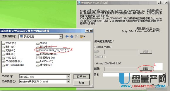 老挑毛u盘装系统步骤