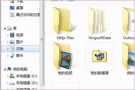 安装不了qq怎么办？
