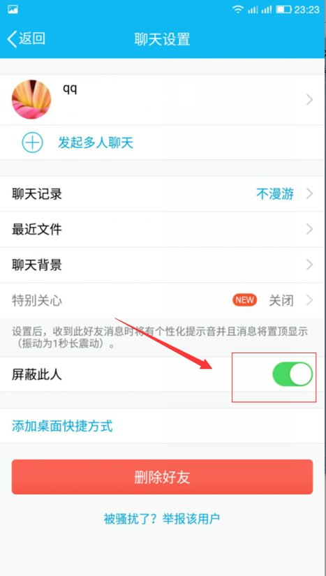 QQ上骰子怎么作弊？