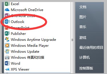 windows中什么是快捷方式,其扩展名是什么
