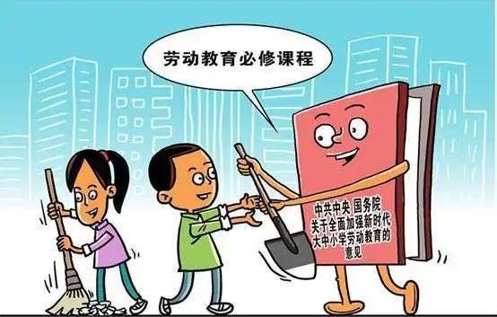 调查发现中小学生的劳动教育脱离日常，你对此有什么好的建议吗？