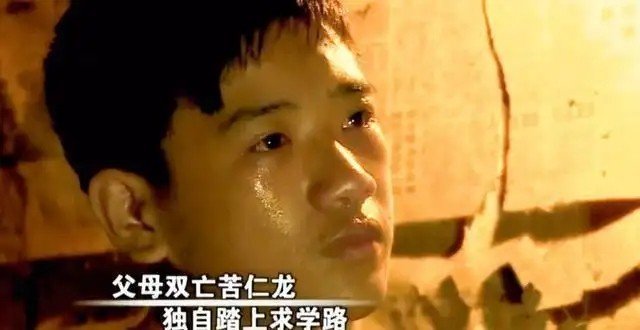 考上华南理工的韦仁龙现状如何？