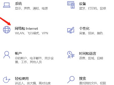 如何通过代理服务器访问网页