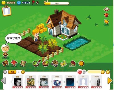 4399农家乐的介绍