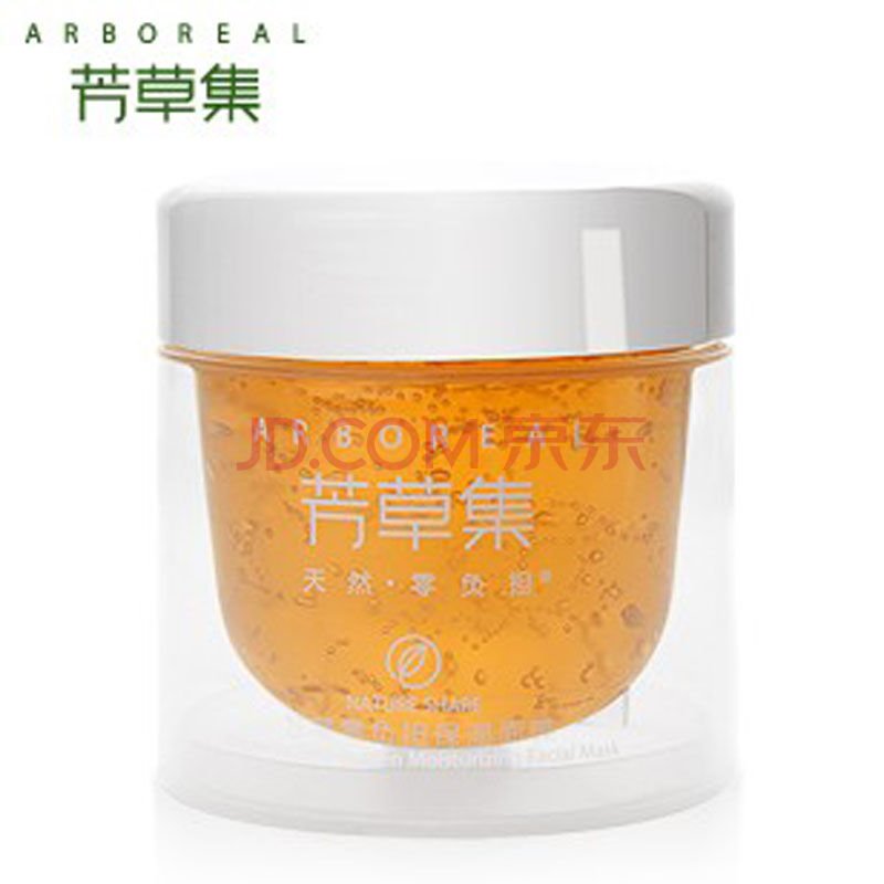 芳草集甘草零负担保湿面膜的适用人群及使用方法