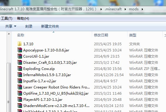 我的世界1.6.2如何安装mods