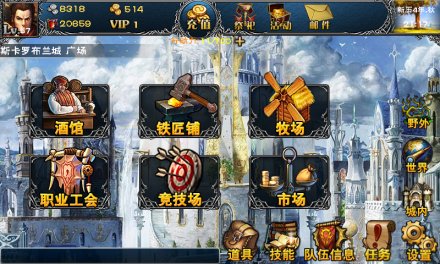 微疯客手机助手的玩家点评