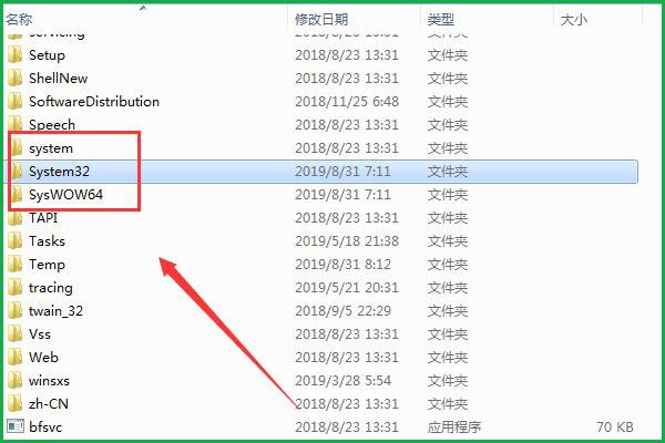 无线网卡驱动在哪里删除啊？