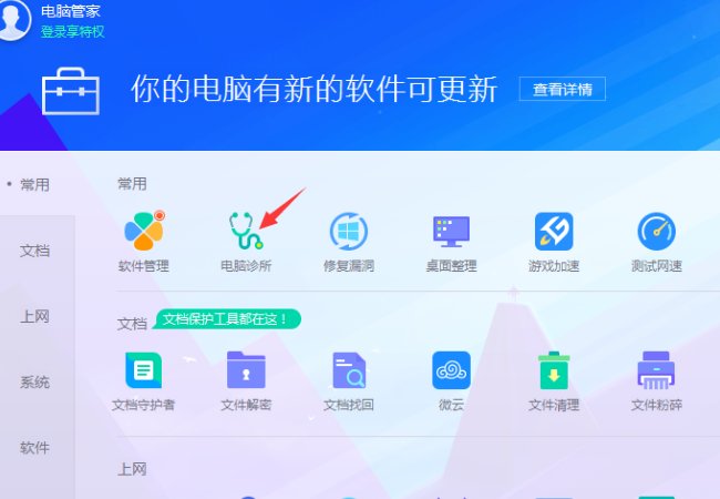 电脑网络连接显示未知怎么办？