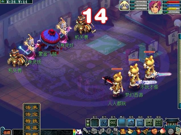 梦幻西游文墨隐藏技巧