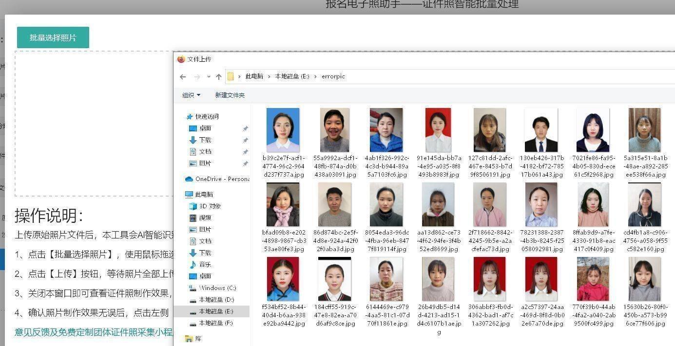 lightroom3.6如何批量修改照片的底色 就是那种证件照蓝底变成红底的 求大神拯救....