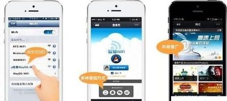 为什么手机连接wifi会显示身份验证失败