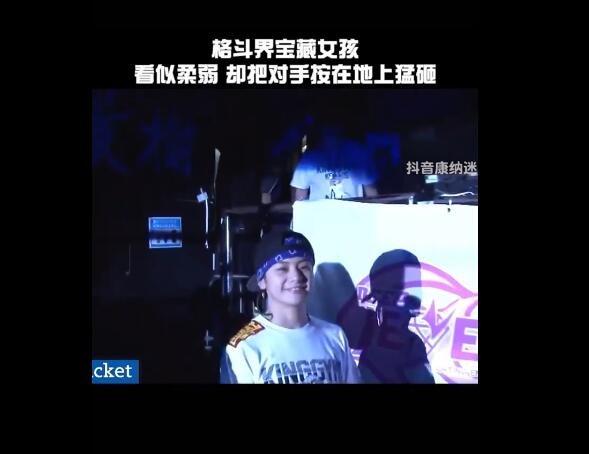 大山惠音微笑照片，她的男朋友是谁？