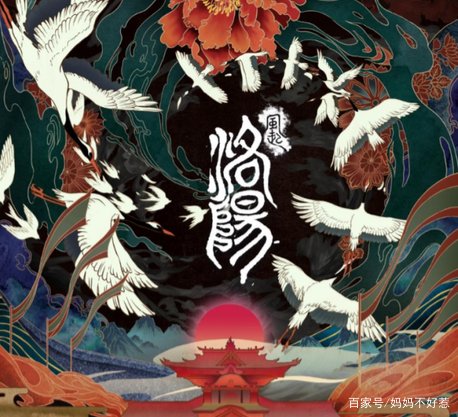 风起洛阳春秋道首领是谁