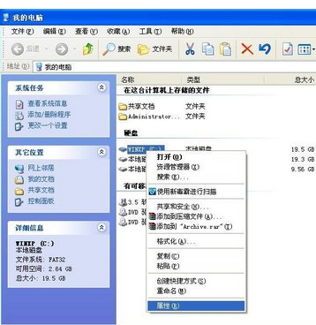 在C盘中将磁盘清理是什么意思吗?是删除文件的意思吗？