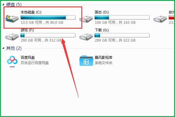 无线网卡驱动在哪里删除啊？