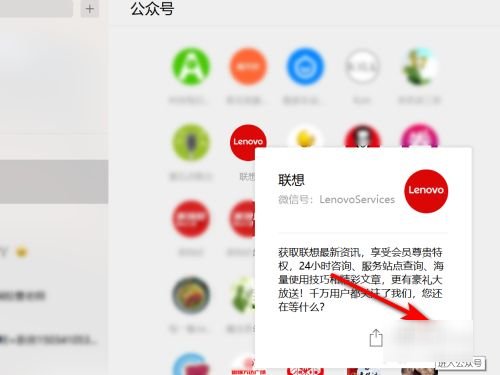 联想笔记本电脑售后服务电话号码是多少？