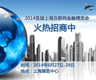 畅贷网的安全保障