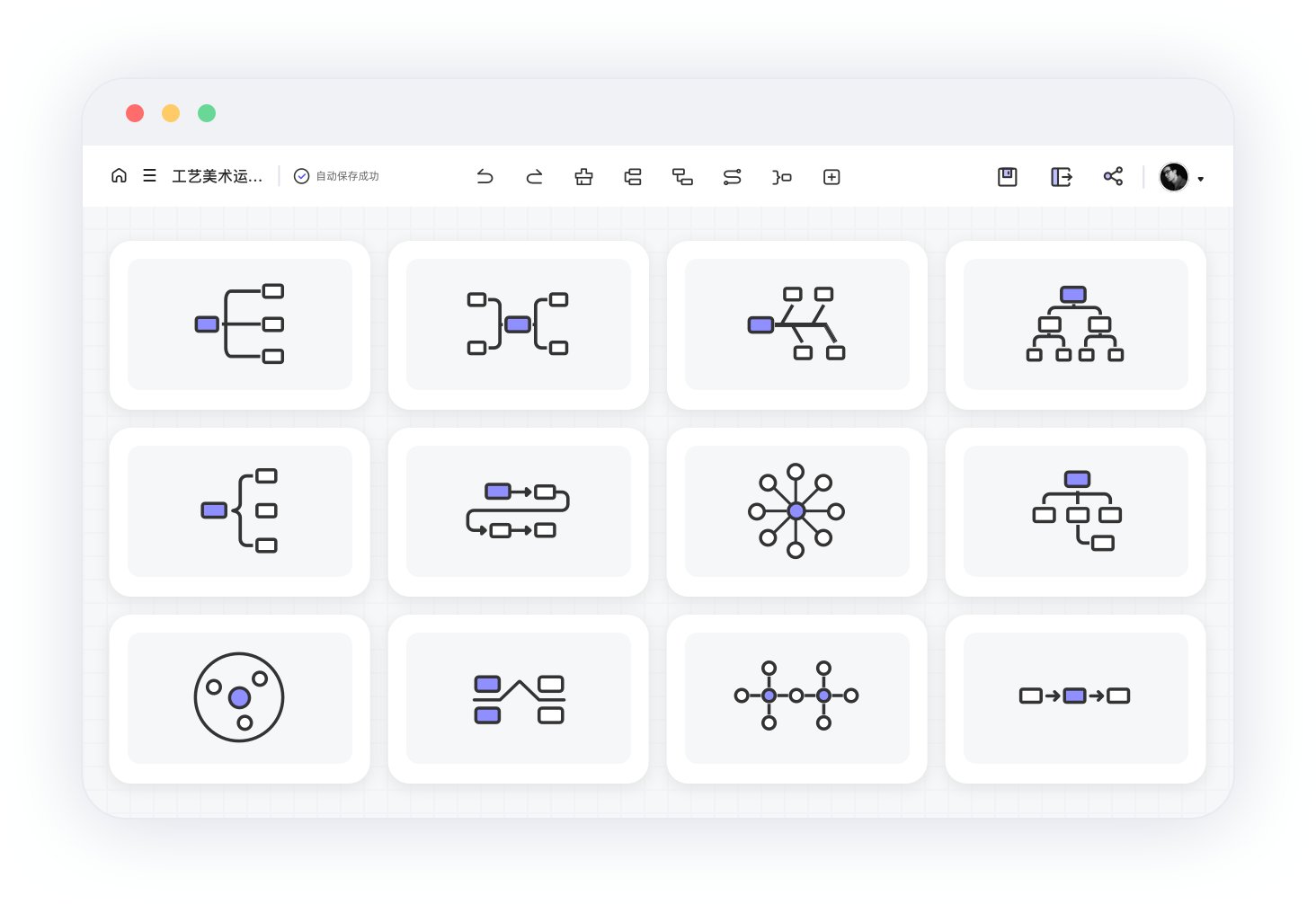 FreeMind是什么软件?